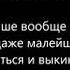 Разрушительная сила обиды Послание Иисуса Христа