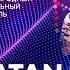 NATAN MBAND Напомни имя ЖАРА В БАКУ 2019