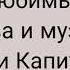 Песня Любимый город в исполнении квартета Началка