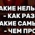 ИКОНЫ В ДОМЕ ОБ ЭТОМ НИКТО НЕ ГОВОРИТ ПРАВДУ Священник Владислав Береговой