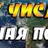 Не пропустите 27 числа Вселенная помогает в исполнении желаний