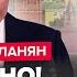 АСЛАНЯН Только что Путин СРОЧНО ПОДПИСАЛ указ по СВО Кадыров ИДЁТ ВОЙНОЙ на Москву раскол РФ