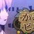 60fps Luka Full からくりピエロ Clockwork Clown Giga P Remix DIVA Arcade Future Tone English Romaji