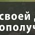 ТРИ самые сильные МОЛИТВЫ МАТЕРИ ЗА ДОЧКУ Дочь получит удачу здоровье и благословение