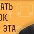 ЛЮБЛЮ СЛУШАТЬ МЕТАЛЛ ТЯЖЕЛЫЙ РОК НЕ ВРЕДИТ ЛИ ТАКАЯ МУЗЫКА ДУШЕ Протоиерей Александр Никольский