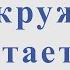 Снег кружится М Танич Л Козлова Для тенор саксофона