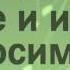 Вот я здесь Новое поколение Поклоняйся с нами