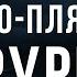 Записки Судмедэксперта 69 Военно пляжная хирургия