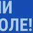 Посвящение в 5 класс