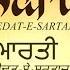 Waheguru Gagan Mein Thaal Rav Satinder Sartaj Baani Guru Nanak Dev Ji Shabad Gurbani Kirtan