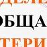 Гл 10 1 Определение и общая характеристика памяти вашпсихологсчасть осознанность память