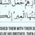 Surah Yusuf Sa Ad Al Ghamdi سورة يوسف سعد الغامدي