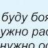 Слова песни Лолита Ориентация Север