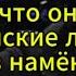 Д Куликов сегодня Господи что они несут Европейские лидеры без намёка на интеллект