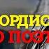 Стихотворение Евтушенко Не возгордись Стихи о любви Слушать стихи