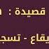 الشيخ ياسين التهامى قصيدة هنيئا لأهل الدير تسجيلات السبعينيات النادرة الجزء الاول