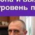 Святослав Мазур Вселенский Протокол о Всеобъемлющей Капитуляции структур Ориона