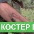 Как развести костер в сыром лесу Выживание и Bushcraft Bonfire