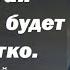 Не трогай дьявола и будет тебе легко Праведный Иоанн Кронштадтский