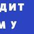 Подготовка к приему у психиатра