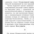 Прохладная история вып 1 А Усовский Что произошло 22 июня 1941 года