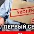 США готовят выборы на Украине Молдавию провоцируют на войну Израиль признался в теракте в Ливане