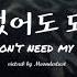 VIETSUB Colde 콜드 없어도 돼 You Don T Need My Love