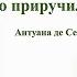 Видеообзор по книге канадского писателя Эрнеста Сетона Томпстона Чинк