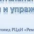 Логопедические занятия Советы специалиста Развитие зрительного восприятия Упражнения и игры