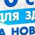 10 практических советов для здоровья на Новогодние праздники Гинеколог Екатерина