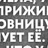 Беременная жена зашла в кафе и побелела увидев как муж прижимает к себе любовницу и жадно целует