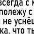 Как Вовочка училке прям туда Сборник свежих анекдотов Юмор