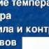 Вода источник жизни Чтобы не было беды Жить нельзя нам без воды