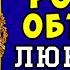 АУДИОКНИГА ЛЮБОВНЫЙ РОМАН РОДНЫЕ ОБЪЯТИЯ ПОЛНАЯ ВЕРСИЯ НОВИНКА 2023