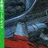 Танака Ёсики Легенда о Героях Галактики Книга 2 я Ранобэ читает Adrenalin HermanPovolotskyi