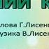 Караоке Рідний край плюс для розучування