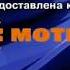 Заставка окончание Новостей и начало Стенда 4 канал Екатеринбург Пятница 16 10 2017 г