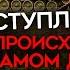 Контрнаступление ВСУ Как врет российская пропаганда и что происходит на самом деле