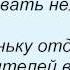 Слова песни Людмила Зыкина На побывку едет молодой моряк