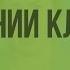 Сходства и различия в строении клеток растений животных грибов Видеоурок по биологии 10 класс