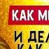 ПРОЧТИТЕ КАК МОЖНО РАНЬШЕ И ДЕЛА ПОЙДУТ В ГОРУ Иисусова молитва Слушать псалом 12