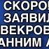 СЫНОК ПРОПИШИТЕ ОЛЕНЬКУ В ВАШЕЙ КВАРТИРЕ ЕЙ РОЖАТЬ СКОРО НАГЛО ЗАЯВИЛА УШЛАЯ СВЕКРОВЬ