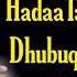 Xasan Aadan Samatar Hunguri Dhubuq Lyrics