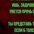 Что ты тискаешь утёнка Саша Чёрный читает Павел Беседин