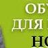 Как стать юристом 1 Обучение для юристов нового поколения