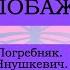 ПІСНЯ ПОБАЖАННЯ мінус Zhorzhetta82 Olgadzhus