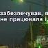 Мама приїхала з Італії без нічого а невістка практично в хату не пускає