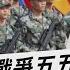 中美戰爭五五開 共軍模擬 自我揭露弱點 TVBS說新聞 20230701 TVBSNEWS01