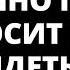 ВАШ АНГЕЛ ОТЧАЯННО ПЛАЧЕТ ПРОСИТ ВАС УВИДЕТЬ ДО ДЕКАБРЯ З