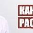 добин психология КАК ПЕРЕЖИТЬ РАССТАВАНИЕ Выпуск 309 Мужчина Руководство по эксплуатации